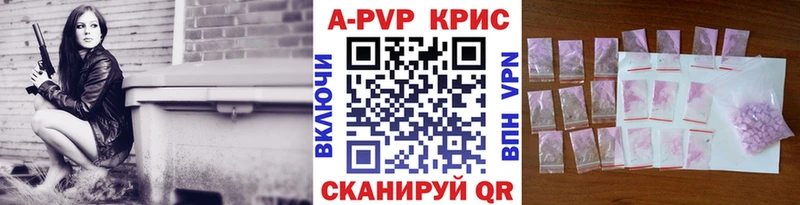 Alpha-PVP СК Сортавала