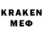 MDMA кристаллы Arken Erken
