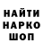 Кодеиновый сироп Lean напиток Lean (лин) DarkAndarson