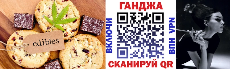 Canna-Cookies марихуана наркошоп Сортавала
