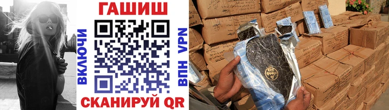 цены Сортавала сайты даркнета Telegram ГАШ hashish