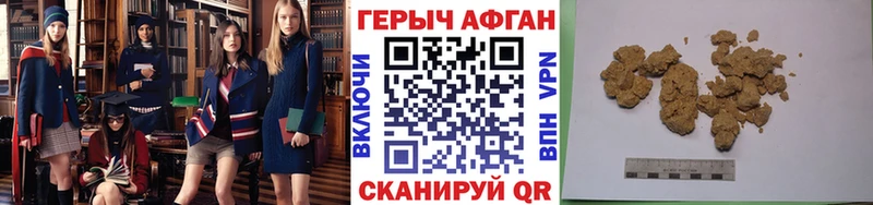 ГЕРОИН белый Сортавала