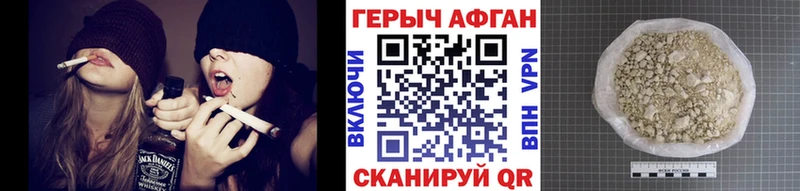 Героин хмурый  OMG как зайти  Сортавала 