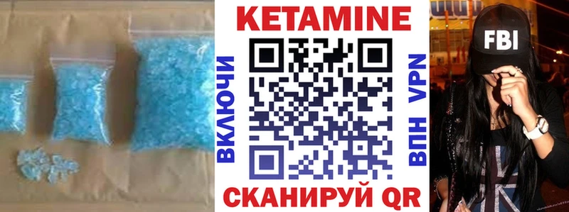 сколько стоит  Сортавала  КЕТАМИН VHQ 