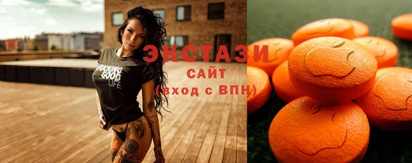 mix Армянск