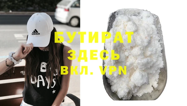 экстази Балабаново
