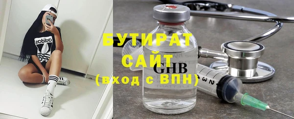 экстази Балабаново