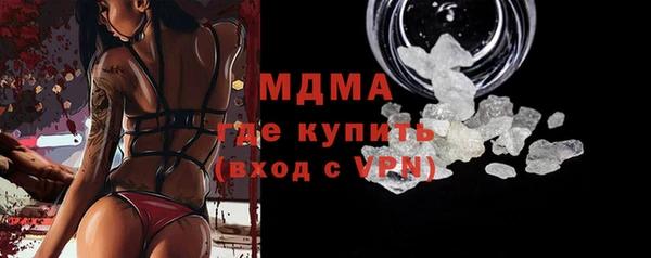 mix Армянск