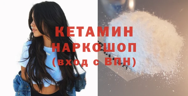 тгк Балахна