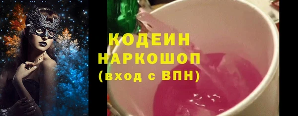 кокс Арсеньев