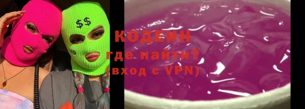 экстази Балабаново