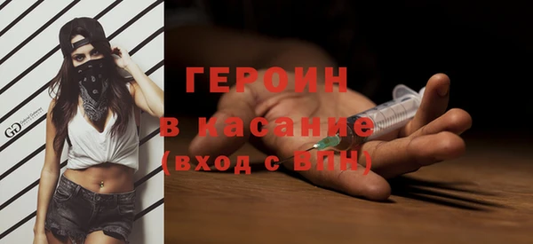 спайс Баксан