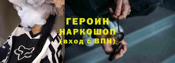 экстази Балабаново