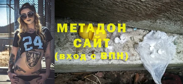 экстази Балабаново