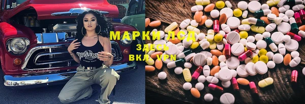 тгк Балахна