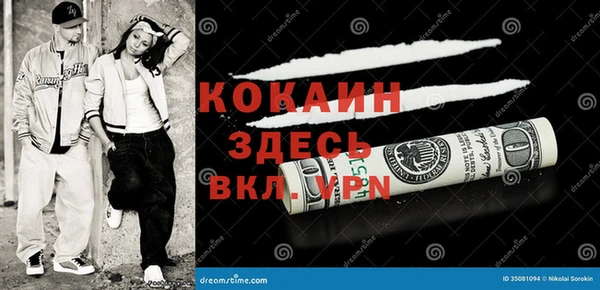 тгк Балахна