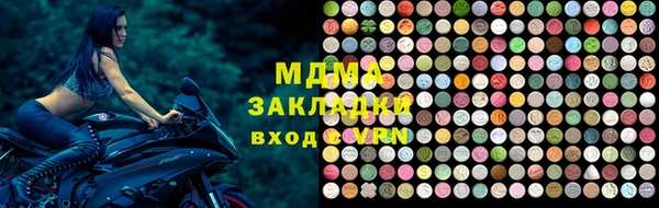 mix Армянск
