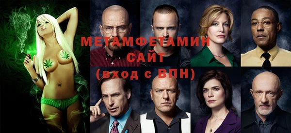 спайс Баксан