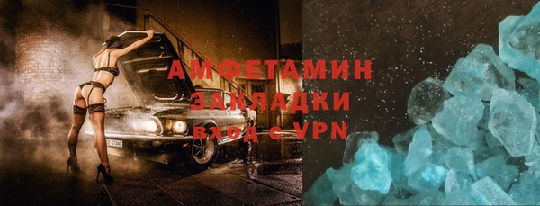 тгк Балахна