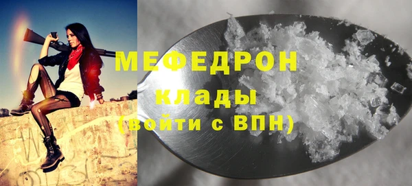 ALPHA-PVP Аркадак