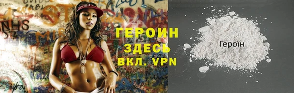 ALPHA-PVP Аркадак