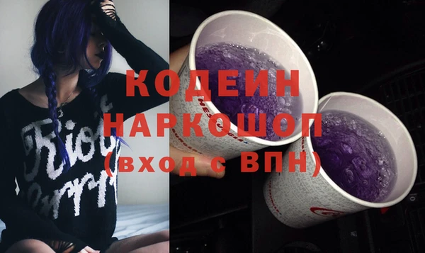 экстази Балабаново