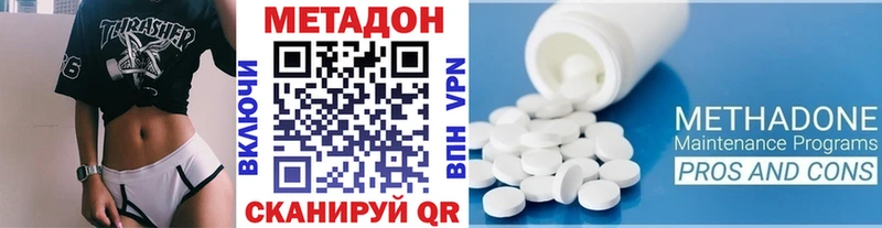 дарнет шоп  Сортавала  МЕТАДОН VHQ 